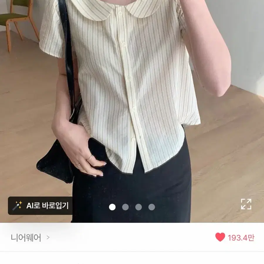 니어웨어 제빈 카라 반팔 블라우스