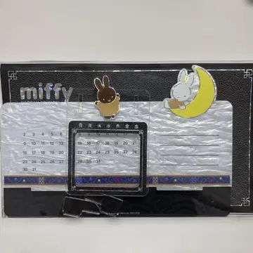 미피 한국 한정판 탁상 달력