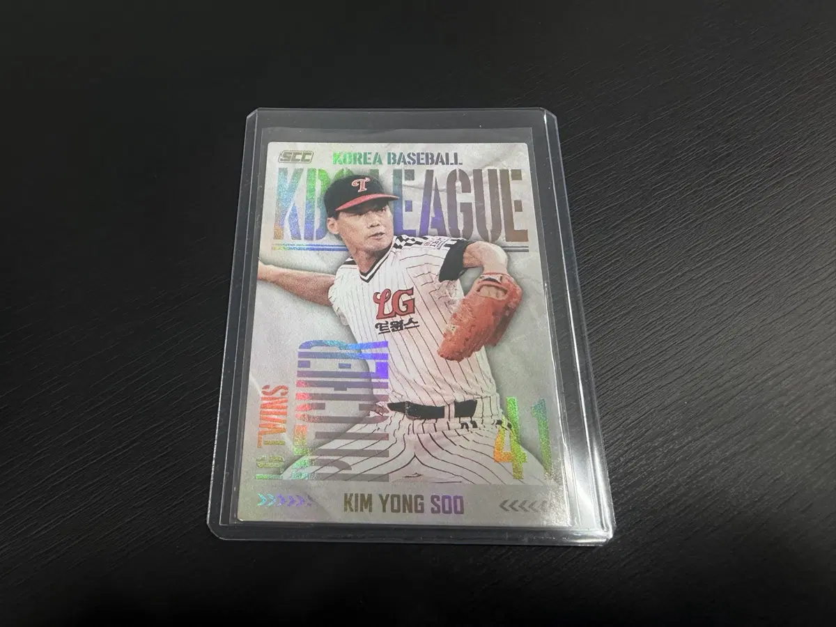 2025 SCC KBO 프로야구 홀로 카드 LG트윈스 김용수