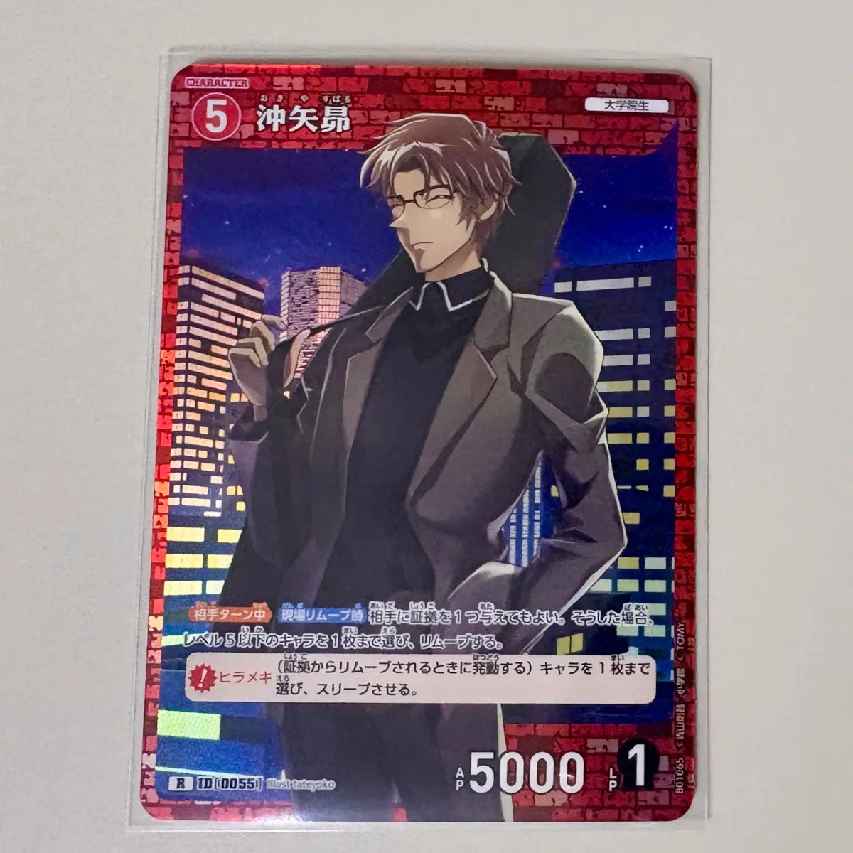 명탐정 코난 tcg 오키야 스바루 r
