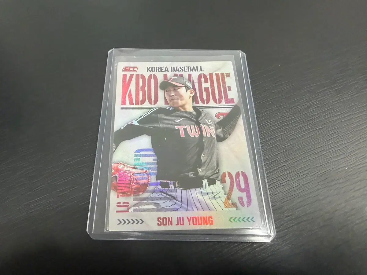 2025 SCC KBO 프로야구 홀로 카드 LG트윈스 손주영