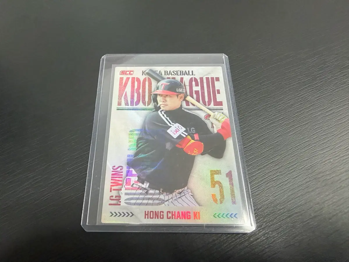 2025 SCC KBO 프로야구 홀로 카드 LG트윈스 홍창기