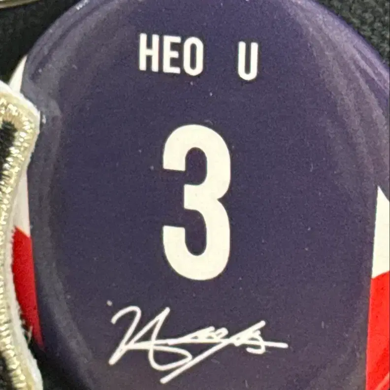 허웅 농구 국가대표 유니폼 핀뱃지, 그립톡 판매합니다.