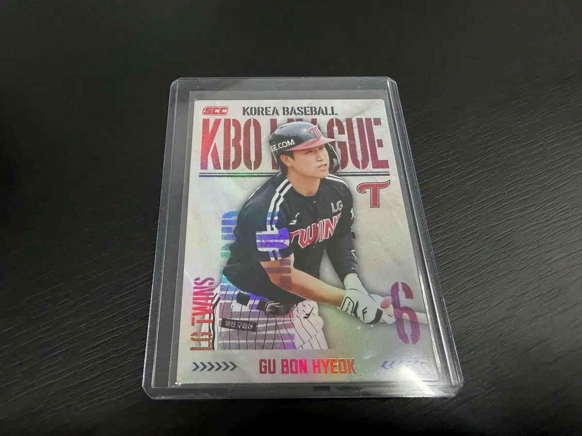 2025 SCC KBO 프로야구 홀로 카드 LG트윈스 구본혁