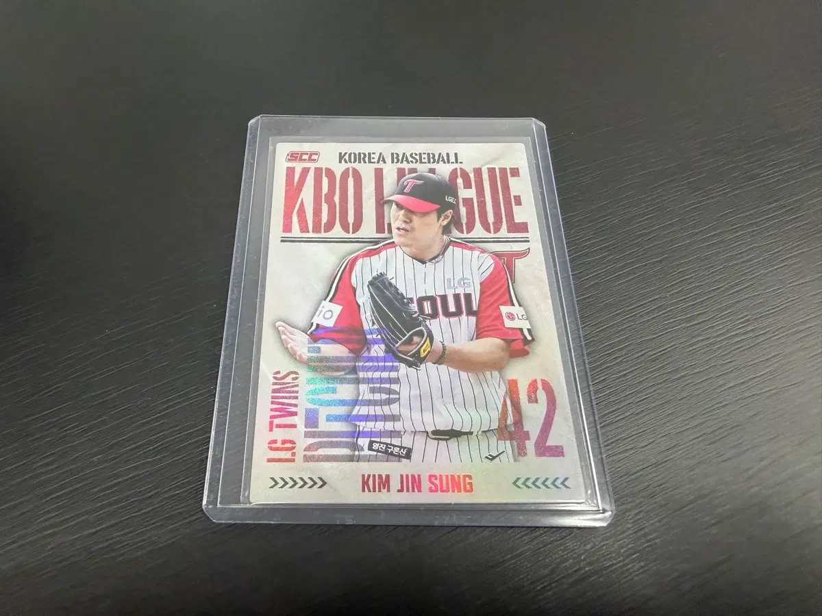 2025 SCC KBO 프로야구 홀로 카드 LG트윈스 김진성