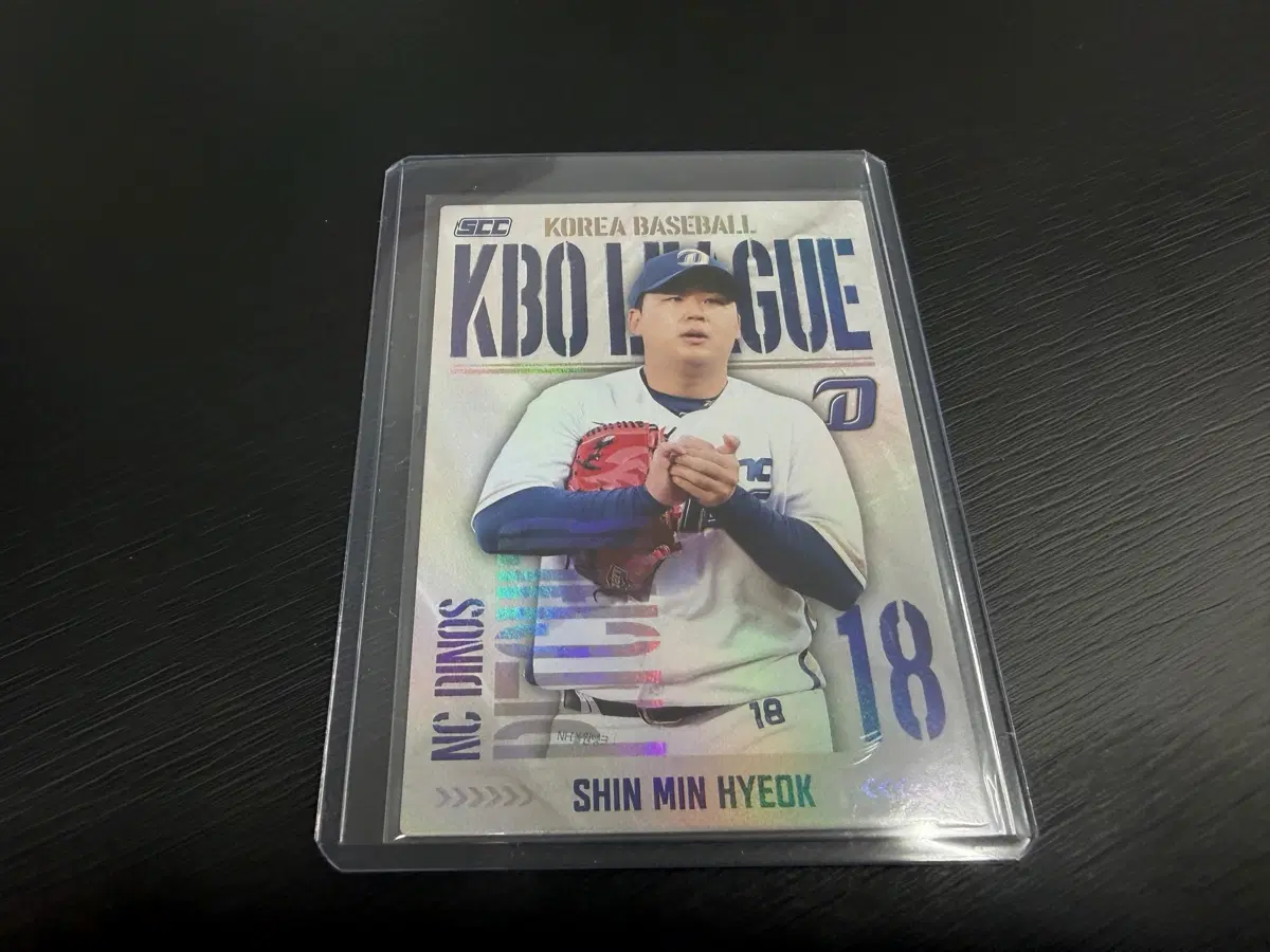 2025 SCC KBO 프로야구 홀로 카드 NC다이노스 신민혁