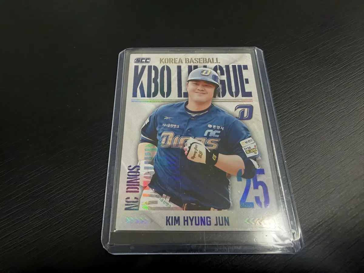2025 SCC KBO 프로야구 홀로 카드 NC다이노스 김형준