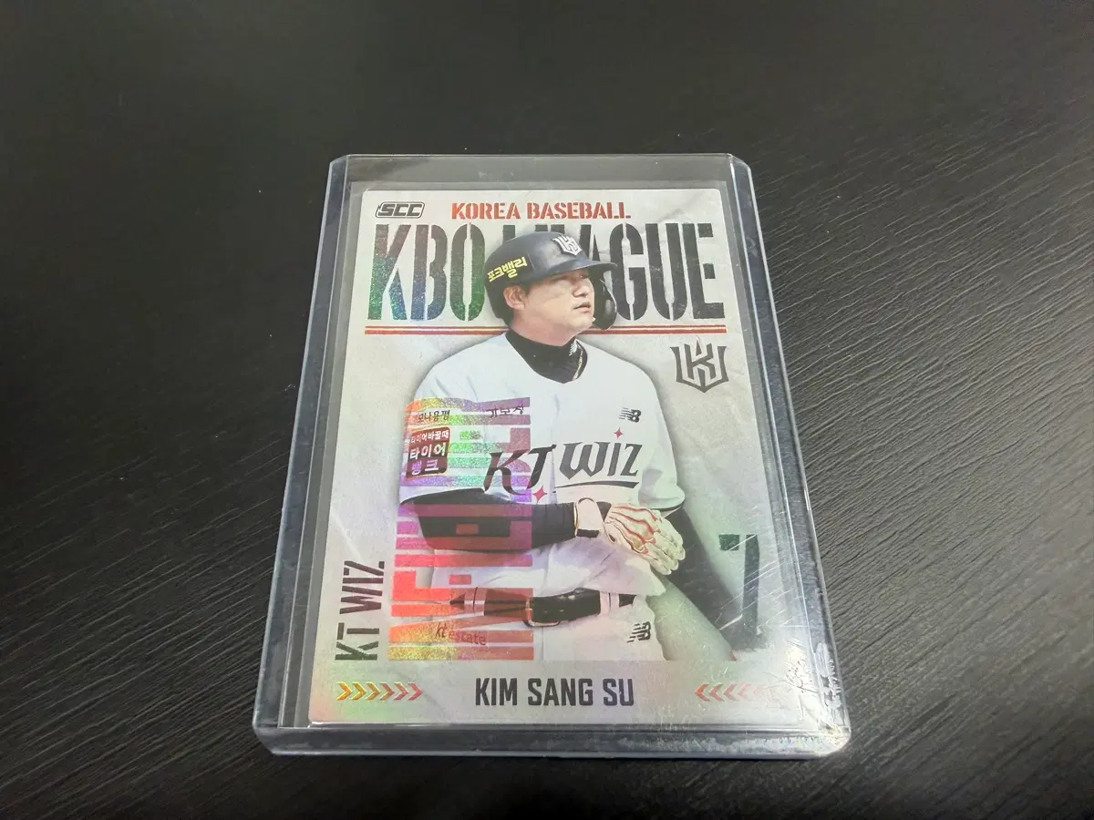 2025 SCC KBO 프로야구 홀로 카드 KT위즈 김상수