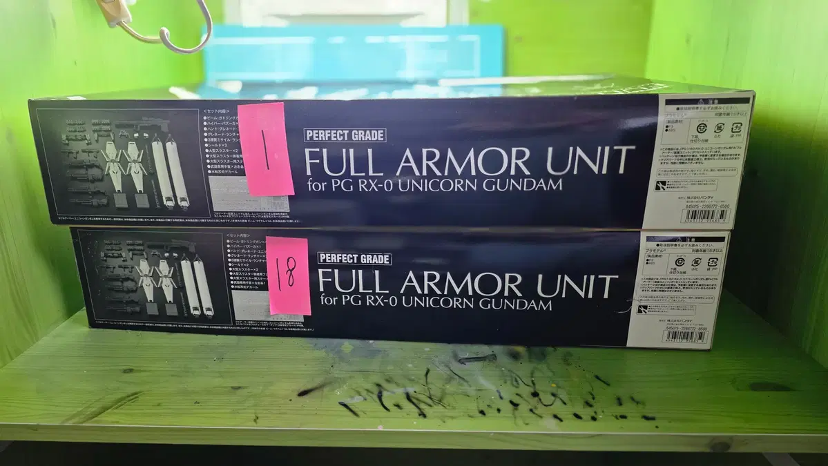 PG Unicorn Full Armor Unit