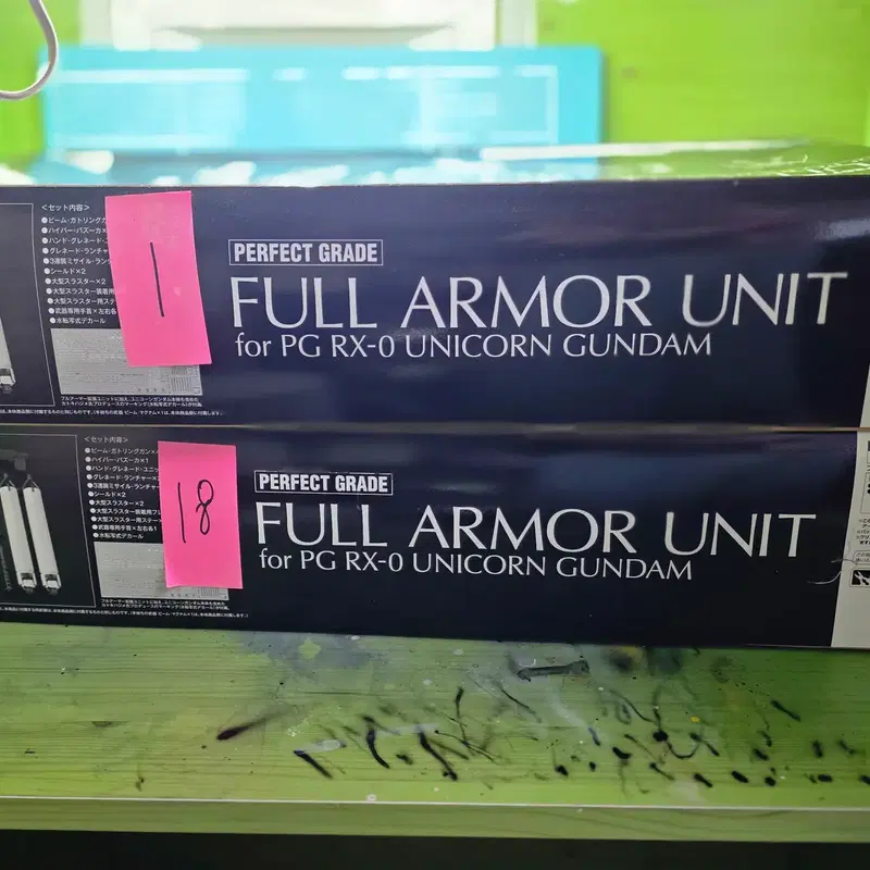 PG Unicorn Full Armor Unit