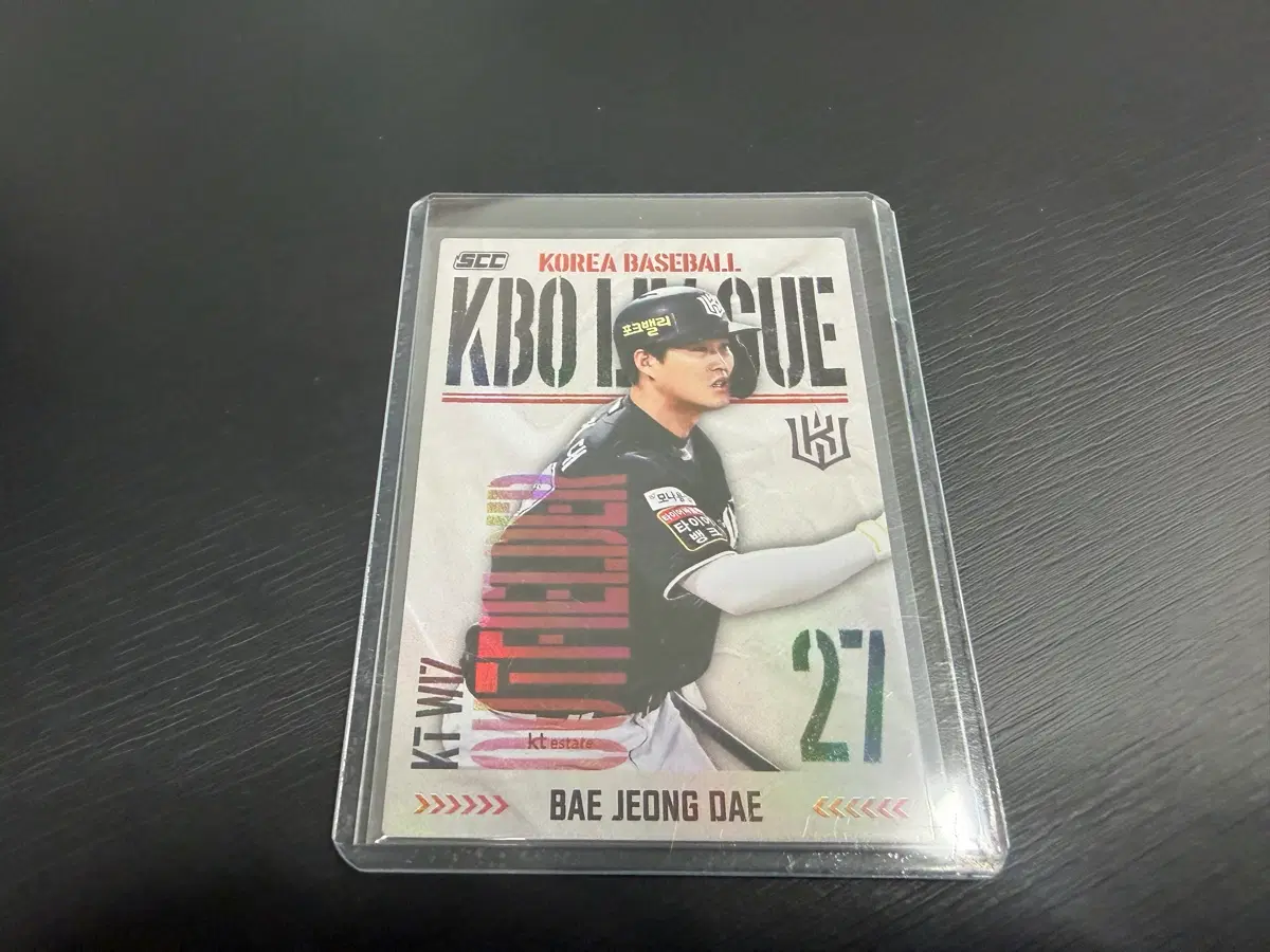 2025 SCC KBO 프로야구 홀로 카드 KT위즈 배정대
