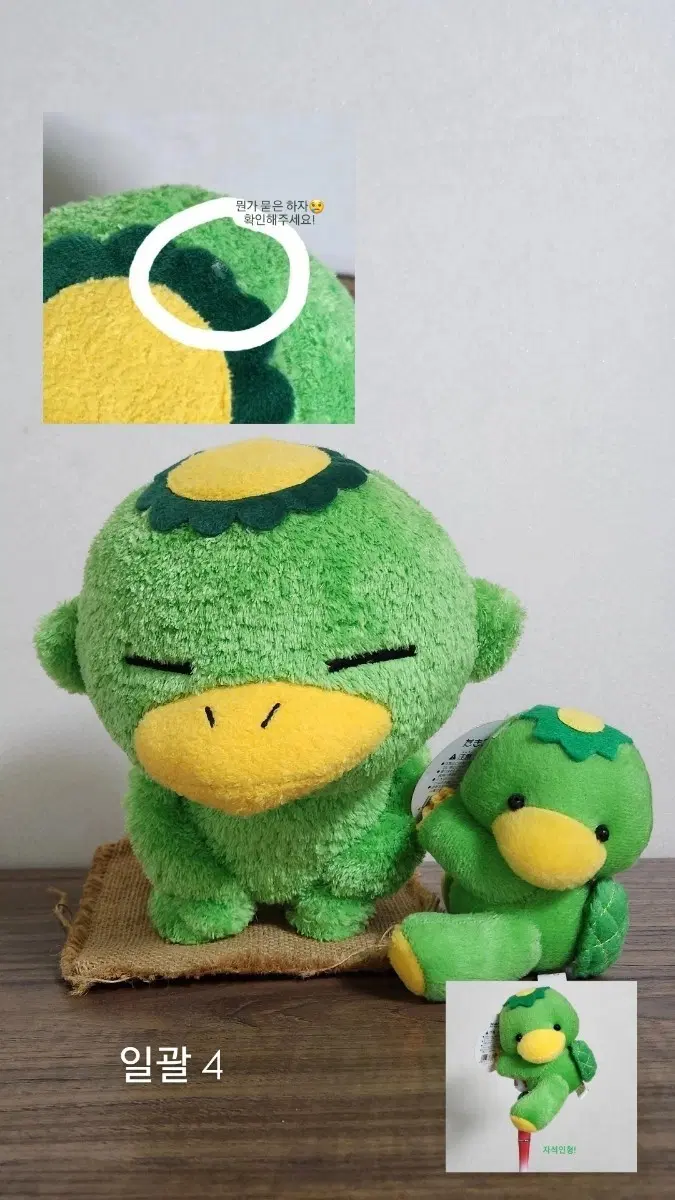 일괄) 고전 갓파 인형 빈티지인형