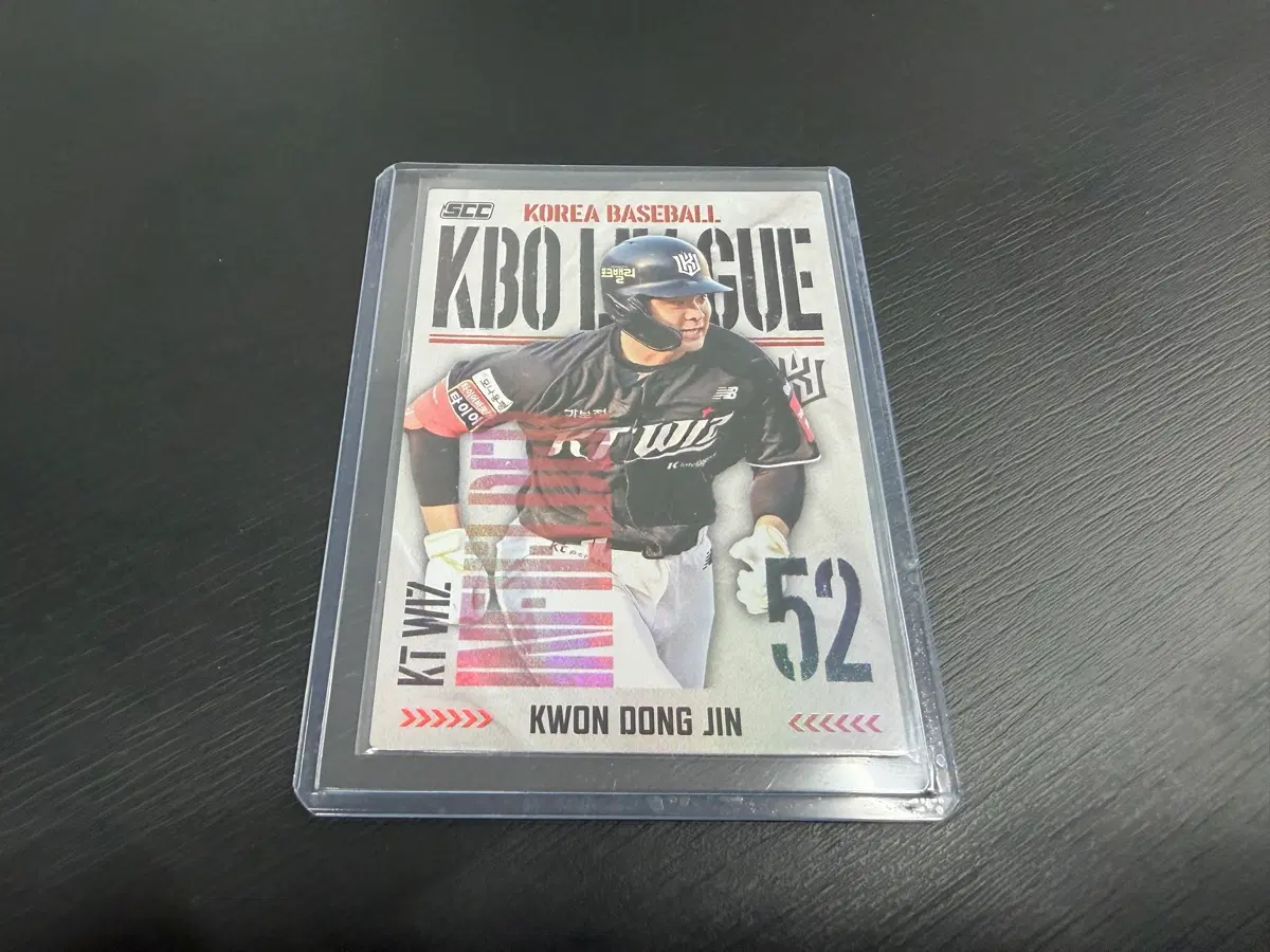 2025 SCC KBO 프로야구 홀로 카드 KT위즈 권동진