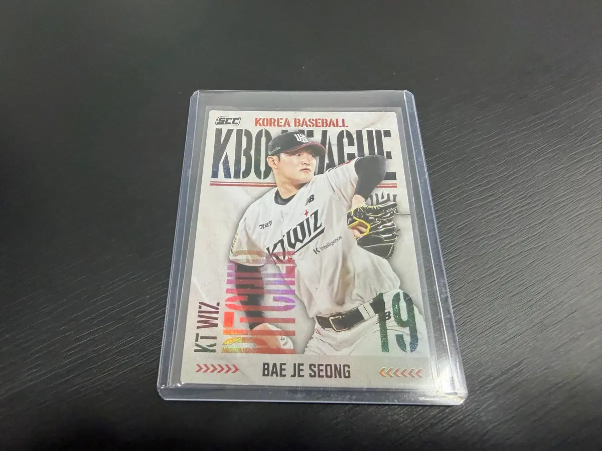 2025 SCC KBO 프로야구 홀로 카드 KT위즈 배제성