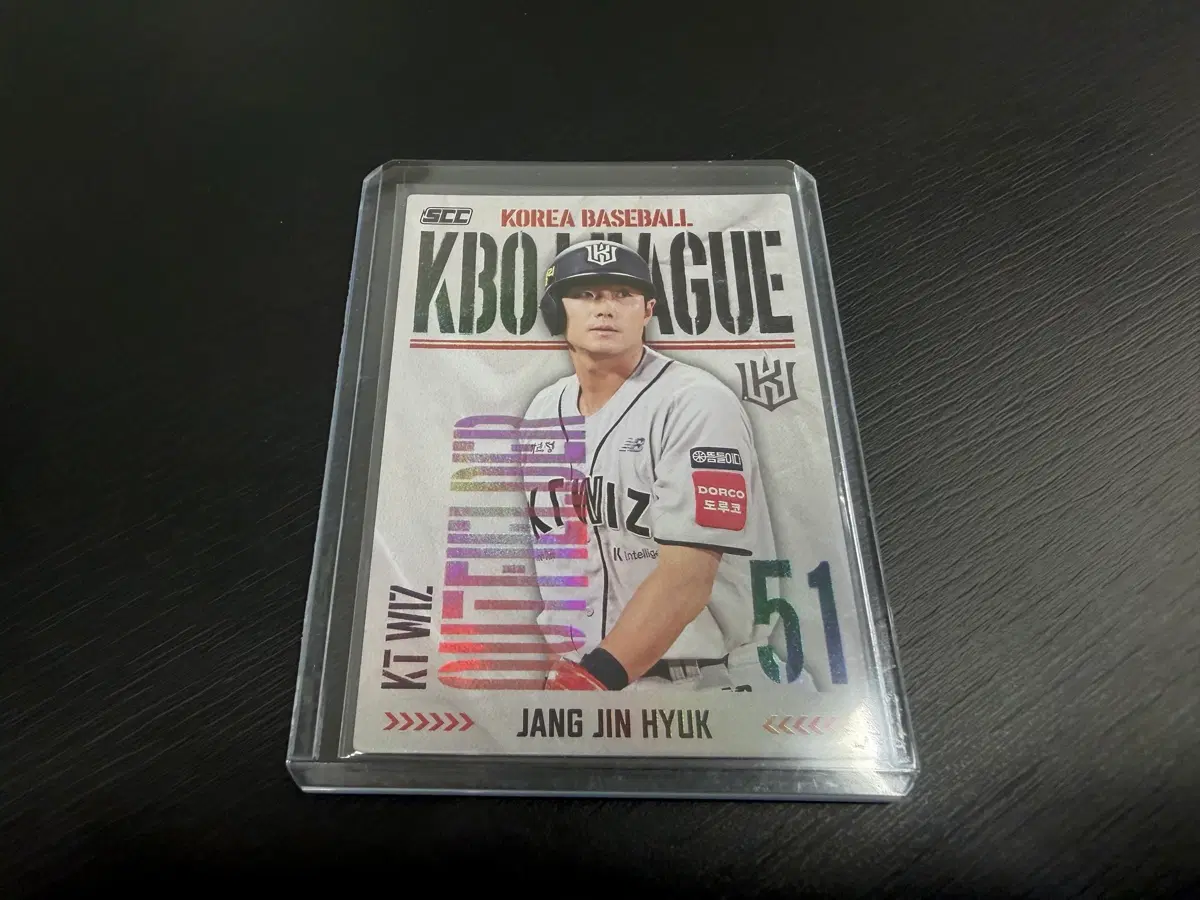 2025 SCC KBO 프로야구 홀로 카드 KT위즈 장진혁
