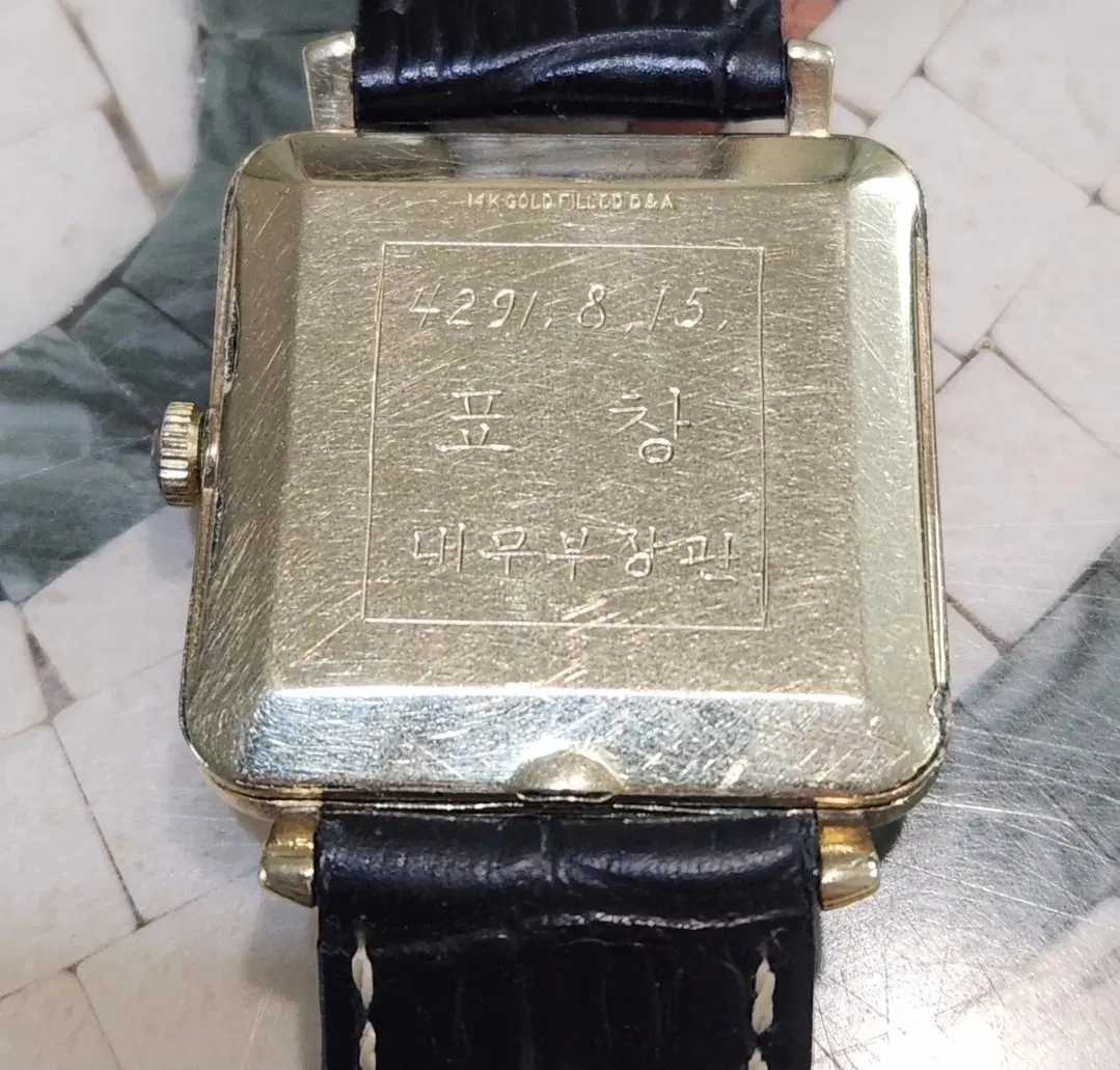 OMEGA 오메가 광복 13주년 시계