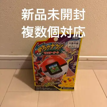 미개봉 새상품 포켓몬스터 포켓몬 메차나게! 몬스터볼