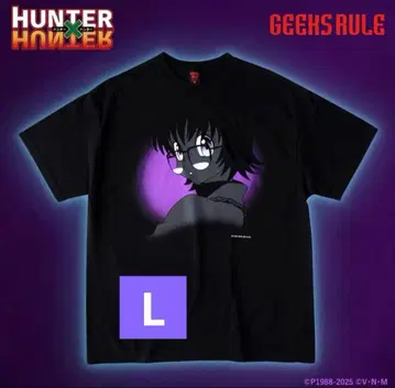 geeks rule hunter x hunter 시즈쿠 T셔츠 L
