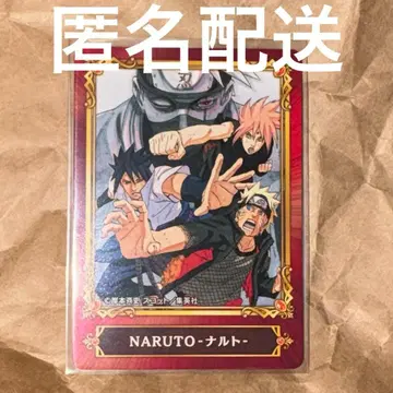NARUTO 점프 페어 애니메이트 특전 나루토 SCF 카드 2022