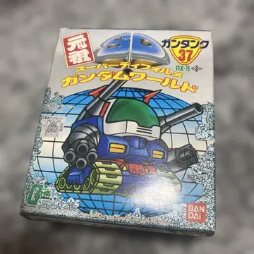 레어 원조 SD 건담 월드 간 탱크 37 RX-75 미조립