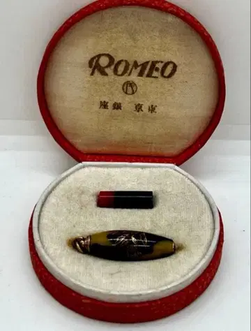 Romeo 도쿄 샤프 펜던트 탑 빈티지 박스 포함