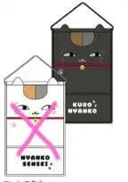 나츠메 우인장 냥코 선생님 월 포켓 블랙