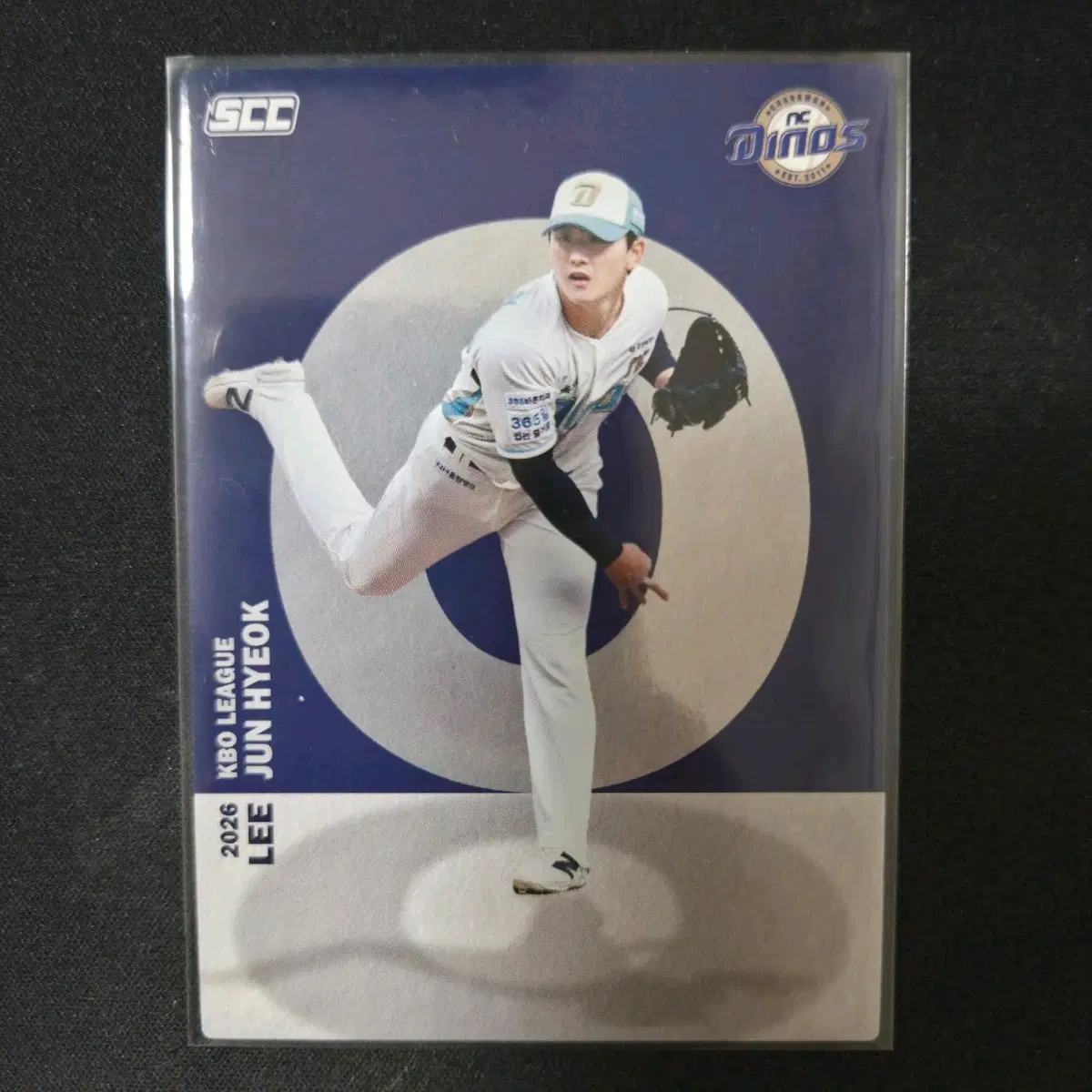 2026 KBO카드 NC 이준혁 알파벳