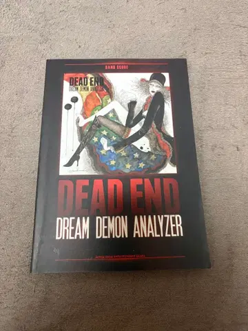 DEAD END 밴드 스코어 DREAM DEMON ANALYZER