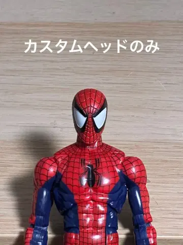 마블 레전드 맥시멈 스파이더맨 커스텀 머리 부품