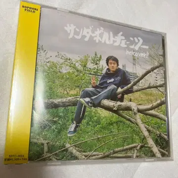 미개봉 새상품 CD betcover!! 썬더볼트 첸소 CD