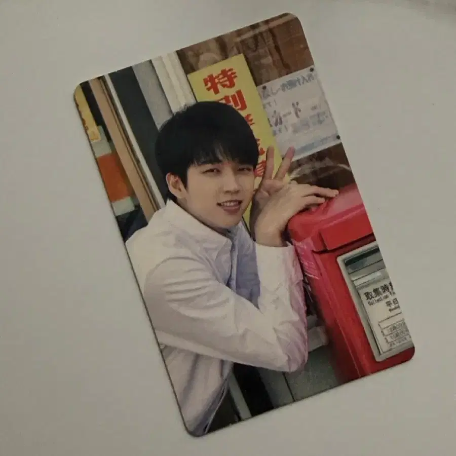 남우현 솔로 앨범 포카