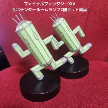 파이널 판타지 XIV 사보텐다 룸램프 2개 세트 새상품급