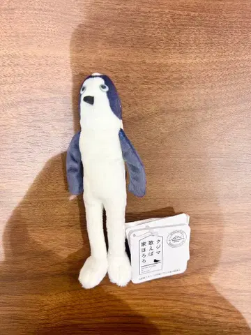 쿠지마 노래하면 집이 무너져요 마스코트