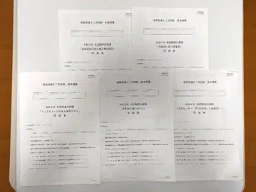 건축설비사 2차 시험 대책 과제 (R2~R6) _일건학원
