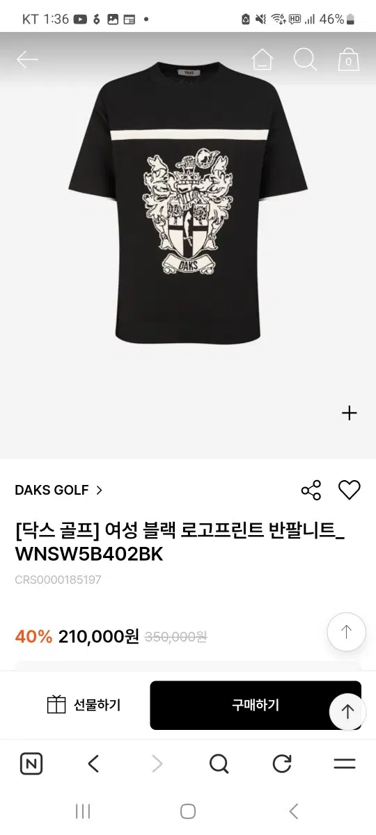 새상품))닥스골프 여성 블랙 로고프린트 반팔니트 95