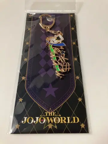 JOJO 모티브 키링 니지무라 오쿠야스 죠죠