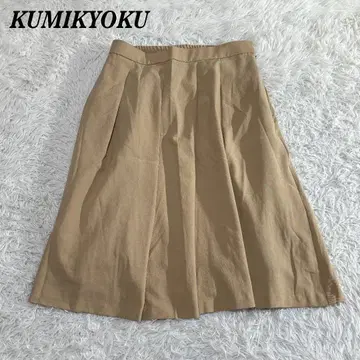 택 포함 미사용 KUMIKYOKU 미디 스커트 7 베이지 쿠미쿄쿠 플레어