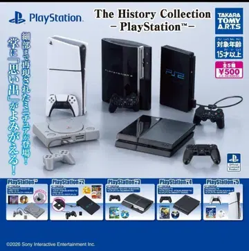 PlayStation 프레스테 가챠 전 5종 컴플리트