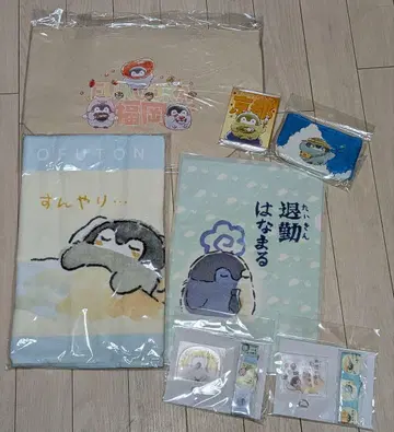코우펜짱 굿즈 묶음 판매