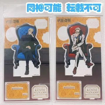 주술회전 플라자 Chair Blue red 아크릴 스탠드 나나미 켄토