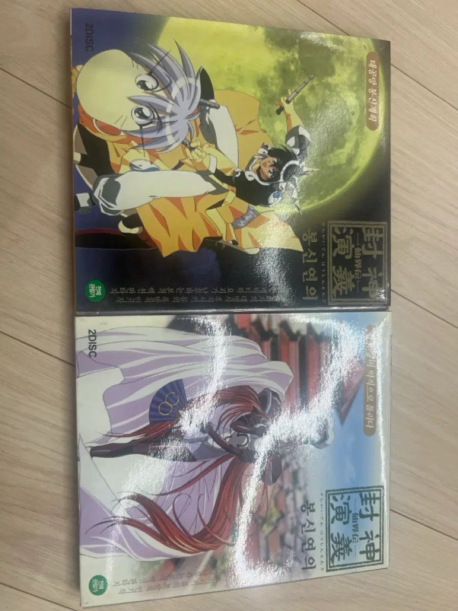 봉신연의 CD 옛날 DVD - 태공망 봉신계획, 황후 강비 역적