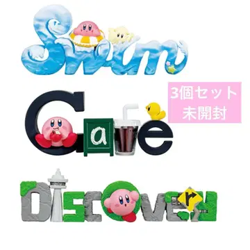 별의 커비 Kirby & Words 3종 세트 Re-Ment