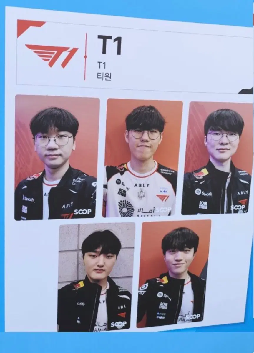 MSI 한정 티원 T1 단체 포토카드 판매합니다