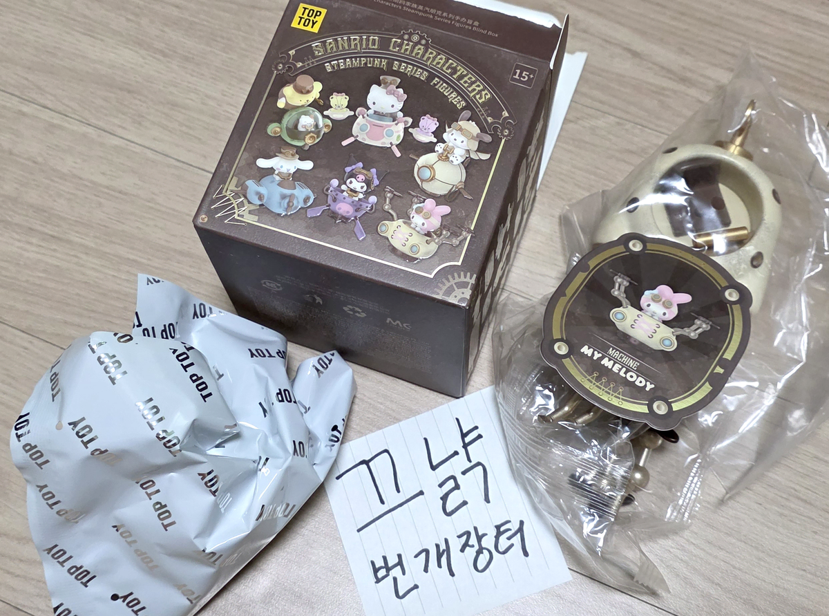 TOP TOY 탑토이 산리오 스팀펑크 마이멜로디