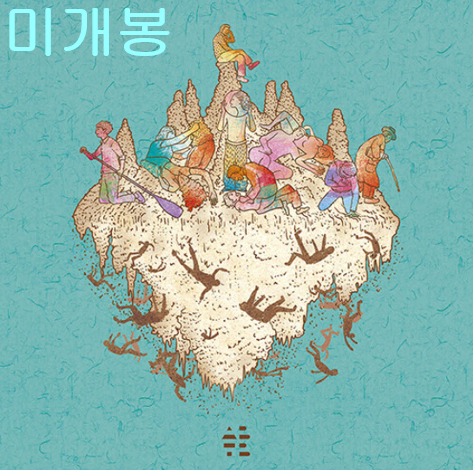 에이비티비 (ABTB) - 3집 / iii (미개봉, CD)