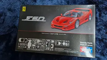 [ 절판 프라모델 ] TAMIYA 1/24 페라리 F50 프라모델
