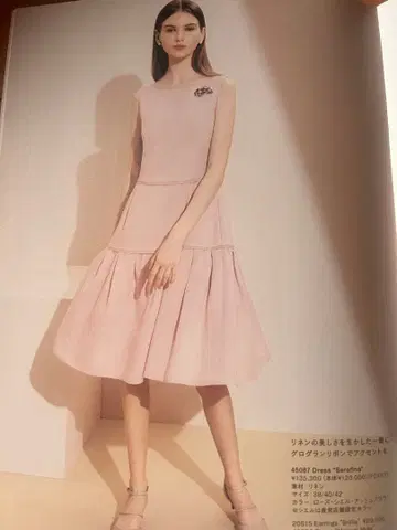 미사용 새상품 FOXEY Dress Serafina 린넨 원피스 42