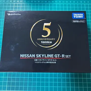 [ 미개봉품 ] NISSAN SKYLINE GT-R 세트 5주년 기념