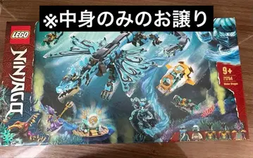 LEGO 닌자고 71754 / 워터 드래곤