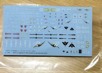 새상품 HMM 제노브레이커 데칼 씰 코토부키야 프라모델 조이드